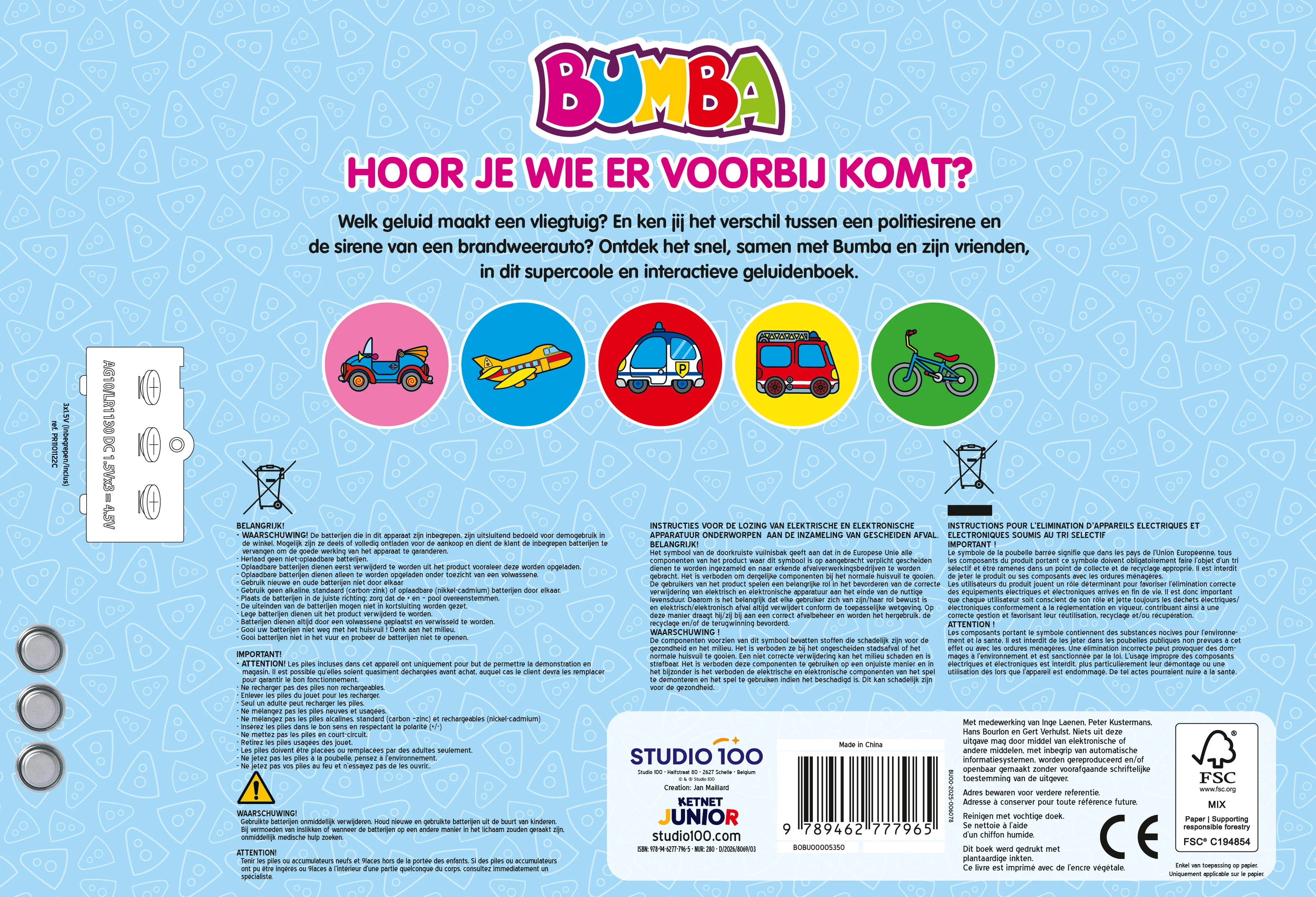 Productafbeelding 2